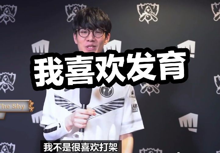 条线