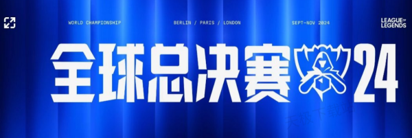 连追