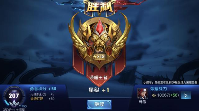 弹的Her